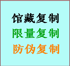  安达书画防伪复制 安达书法字画高仿复制 安达书画宣纸打印公司